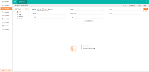 云南出入庫管理軟件 本地化軟件開發(fā)賦能企業(yè)智慧升級(jí)